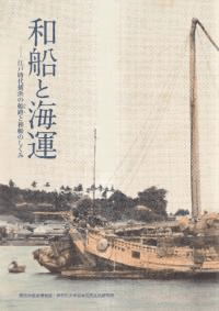ȳ : ͻ岣ͤϩ (դʤ) Τ