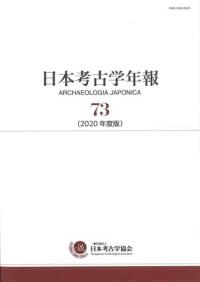 ܹ͸ųǯ73(2020ǯ)