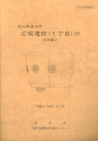 (1)42