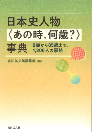 ܻ˿ʪҤλ?ӻŵ0Ф85Фޤǡ1,200ͤλ
