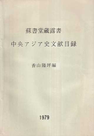 ɽƲ¢ϪʸϿ