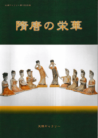 αɲ