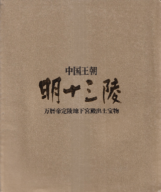 ī : ϲ½ʪ  