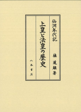 ĤˡĤˡƶǯ嵭
