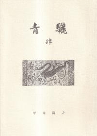 롡4