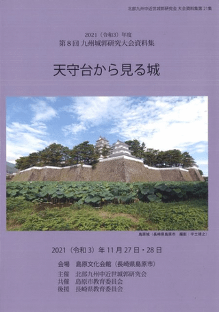 ŷ椫鸫