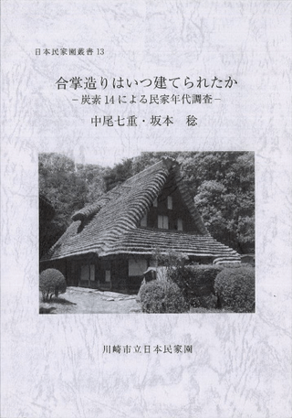 羸¤ϤķƤ줿 : ú14ˤ̱ǯĴ