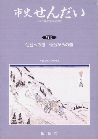 ԻˤVol. 20