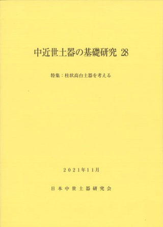 ڴδø28ý:ڴͤ