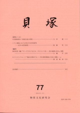 ͡77