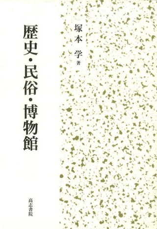 ˡ̱¯ʪ