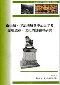 롦ϰ濴Ȥ˰仺ʸŪʴѤθ