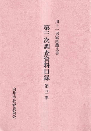 ˲Ƚ¢ʸ軰ĴϿ3