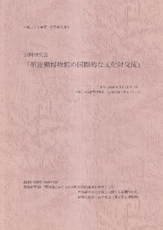 ʪۤιŪʸή