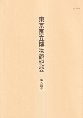 Ωʪ۵ס54