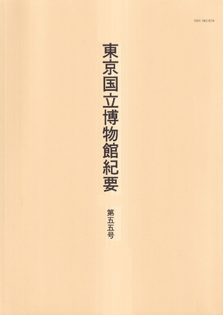 Ωʪ۵ס55