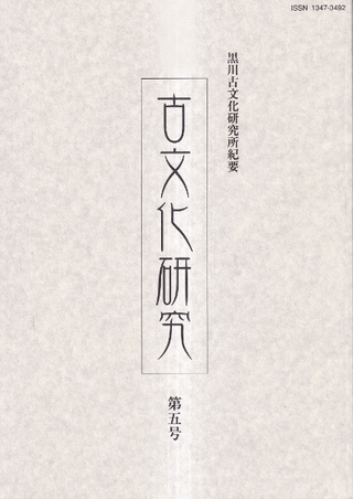 ʸ桡5