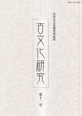 ʸ桡11
