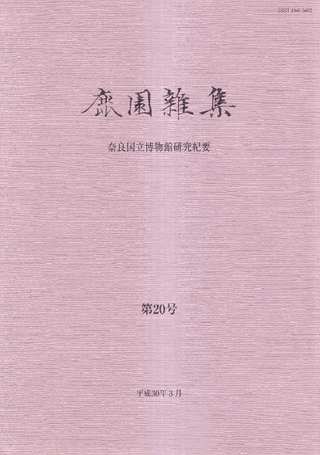 ໨ : ɹΩʪ۸浪  20
