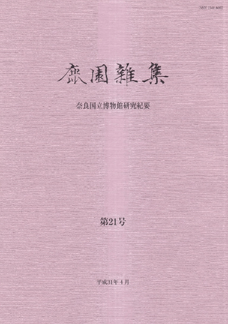 ໨ : ɹΩʪ۸浪  21