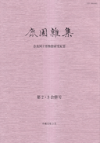 ໨ : ɹΩʪ۸浪  23ʻ