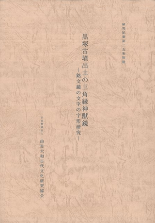 浪ס25̺͸ʯڤλѱöʸʸλ