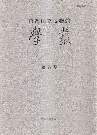 ԹΩʪۡѡ27