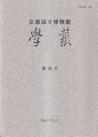 ԹΩʪۡѡ28
