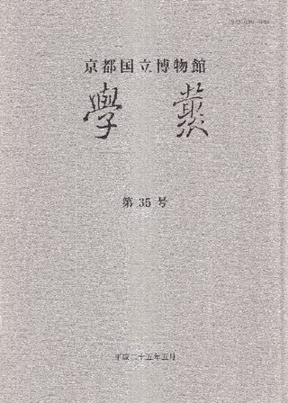 ԹΩʪۡѡ35