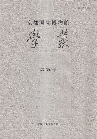 ԹΩʪۡѡ39