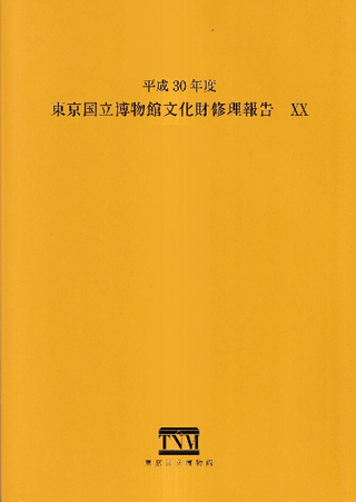 Ωʪʸ⽤20