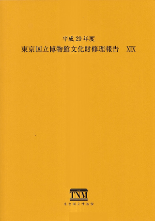 Ωʪʸ⽤19