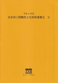 Ωʪʸ⽤11