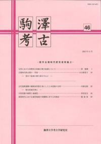 ߷͸š46桡ʯ带ý2