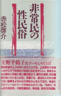 ̱̱¯