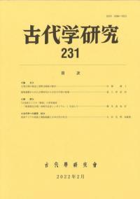 ظ桡231