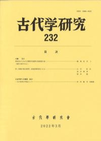 ظ桡232