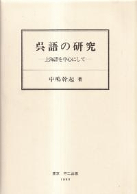 θ : 峤濴ˤ