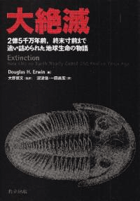  : 25ǯ, ޤɤͤ줿ϵ̿ʪ    