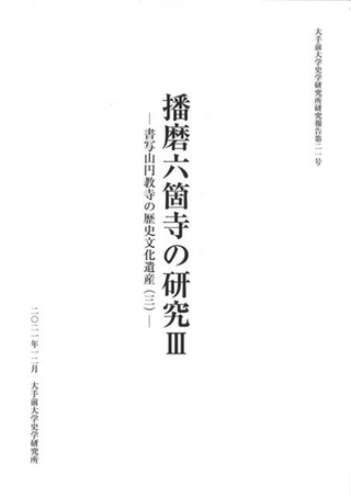 ϻջθ3̻߶ʸ仺(3)