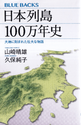 100ǯ : Ϥ˹ޤ줿ʪ