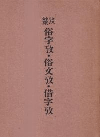 ڿ ¯ڿ¯ʸڿڻڿ