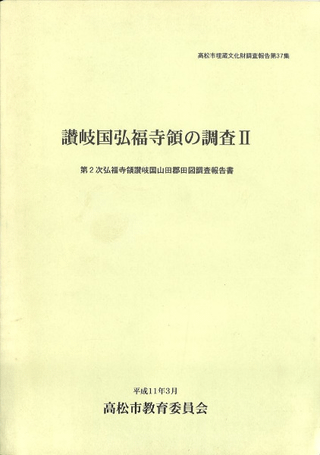 2ʡλķĿĴ