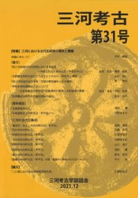 Ϲ͸š31桡ýϤˤ崤θȲ
