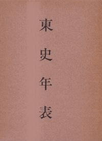 ǯɽ