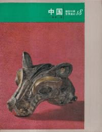1:-