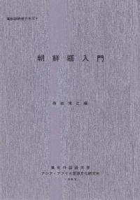 ī 