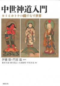 ƻ硡ߤȥۥȥοʤ