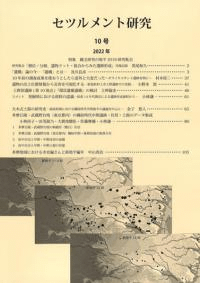 ĥȸ桡10桡ý ʸʿ2019潸