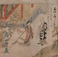 þ׸750ǯ⻳Ÿ